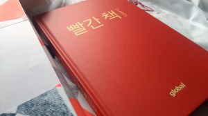 IMG_20180723_091345276